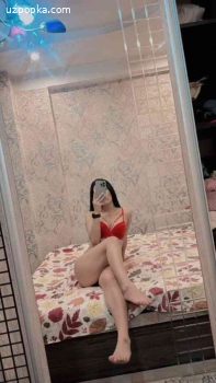 Сакина